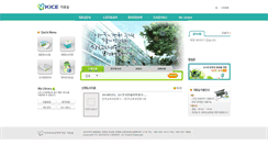 Desktop Screenshot of library.kice.re.kr