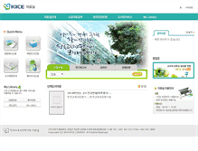 Tablet Screenshot of library.kice.re.kr